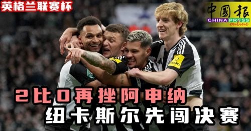 A赛场上不