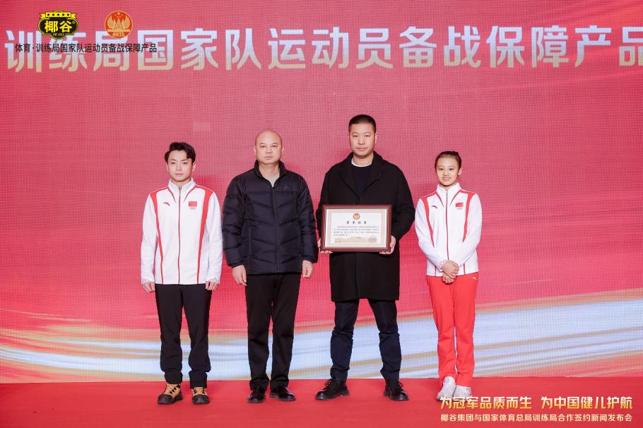 这场对阵科