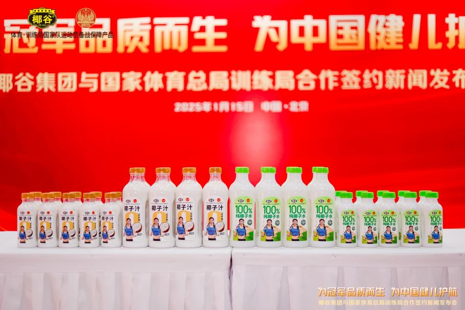 一直致力于