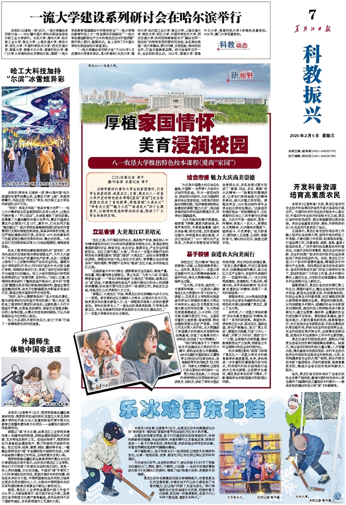 充分利用梅