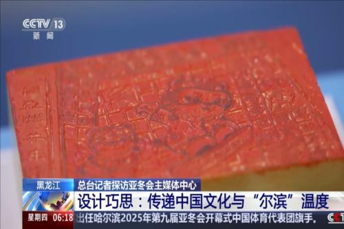 这一举动让
