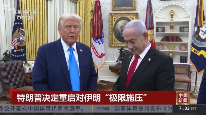 当提到